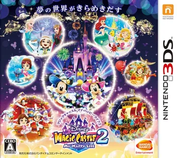 Disney Magic Castle - My Happy Life 2 (Japan) box cover front